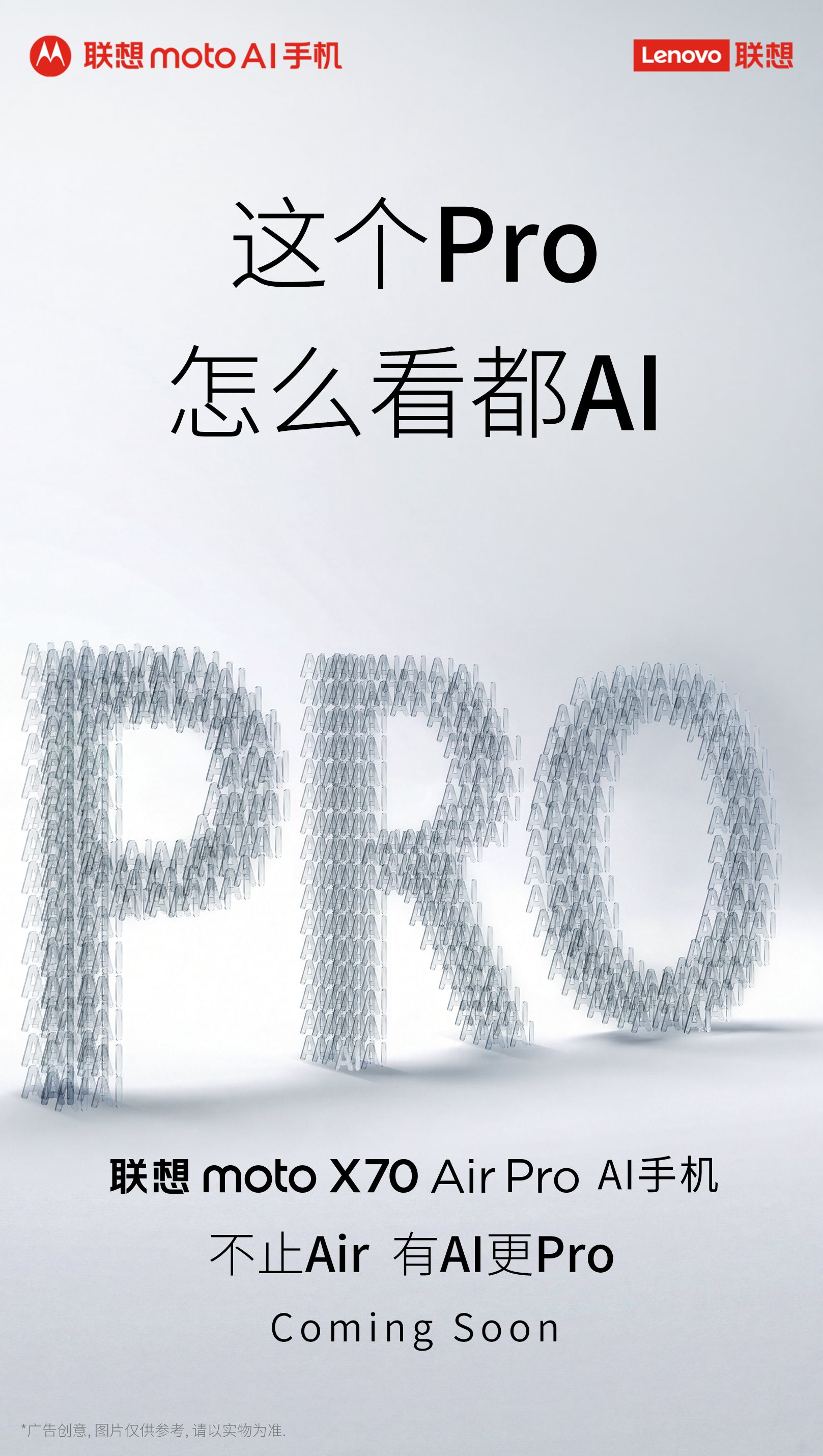 The promotional image for the upcoming Motorola X70 Air Pro. | Image credit &ndash; Motorola/Weibo - Motorola&rsquo;s iPhone Air competitor is getting a Pro version with even faster charging