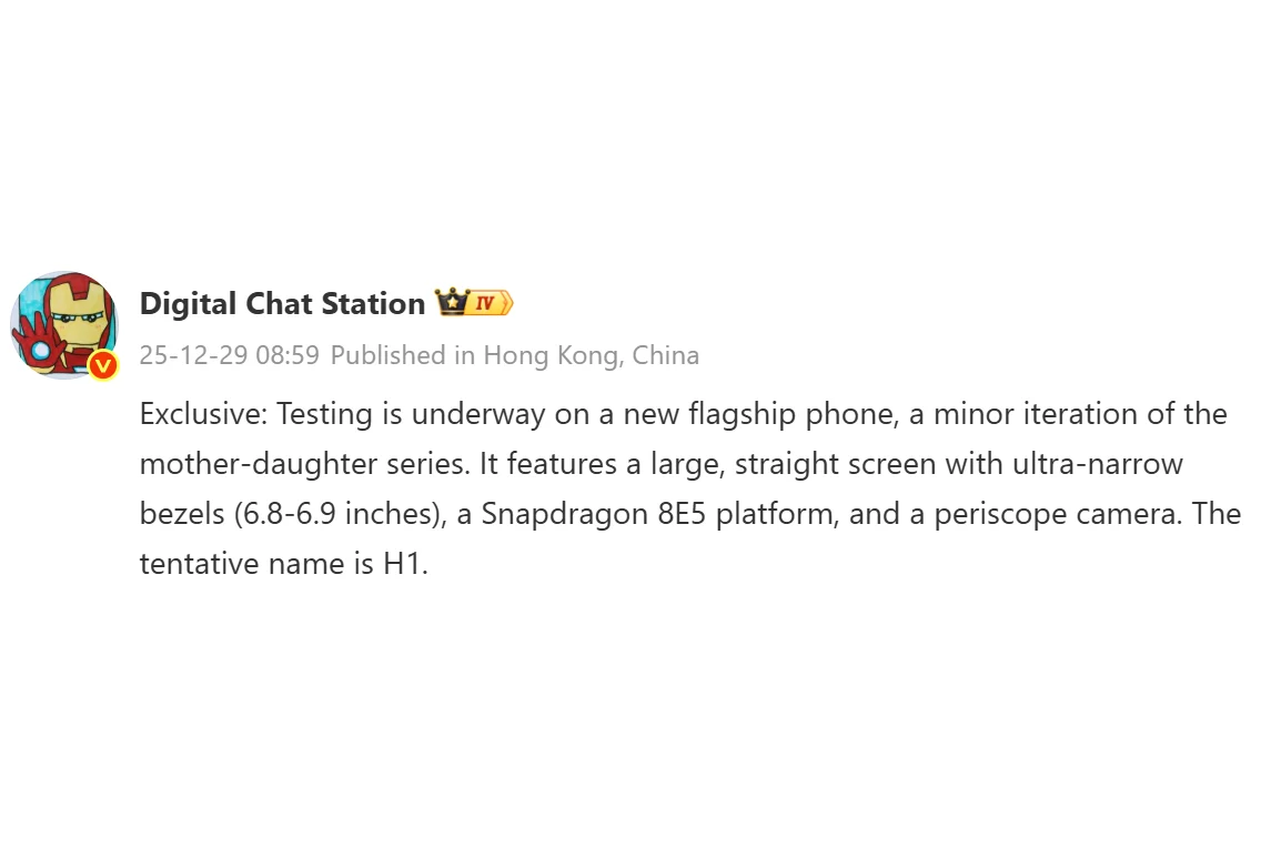 Tipster Digital Chat Station on the 5th Xiaomi 17 series phone