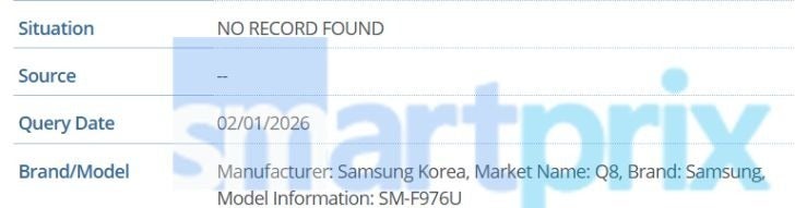 Database screenshot showing &ldquo;No record found&rdquo; for Samsung SM-F971U with query date 30/11/2025.