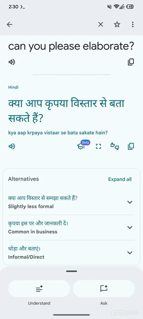 This Google Translate upgrade could make languages way less awkward