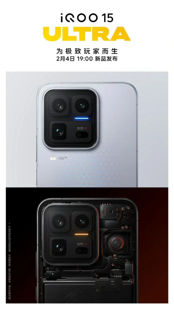 Promo banner for a phone.