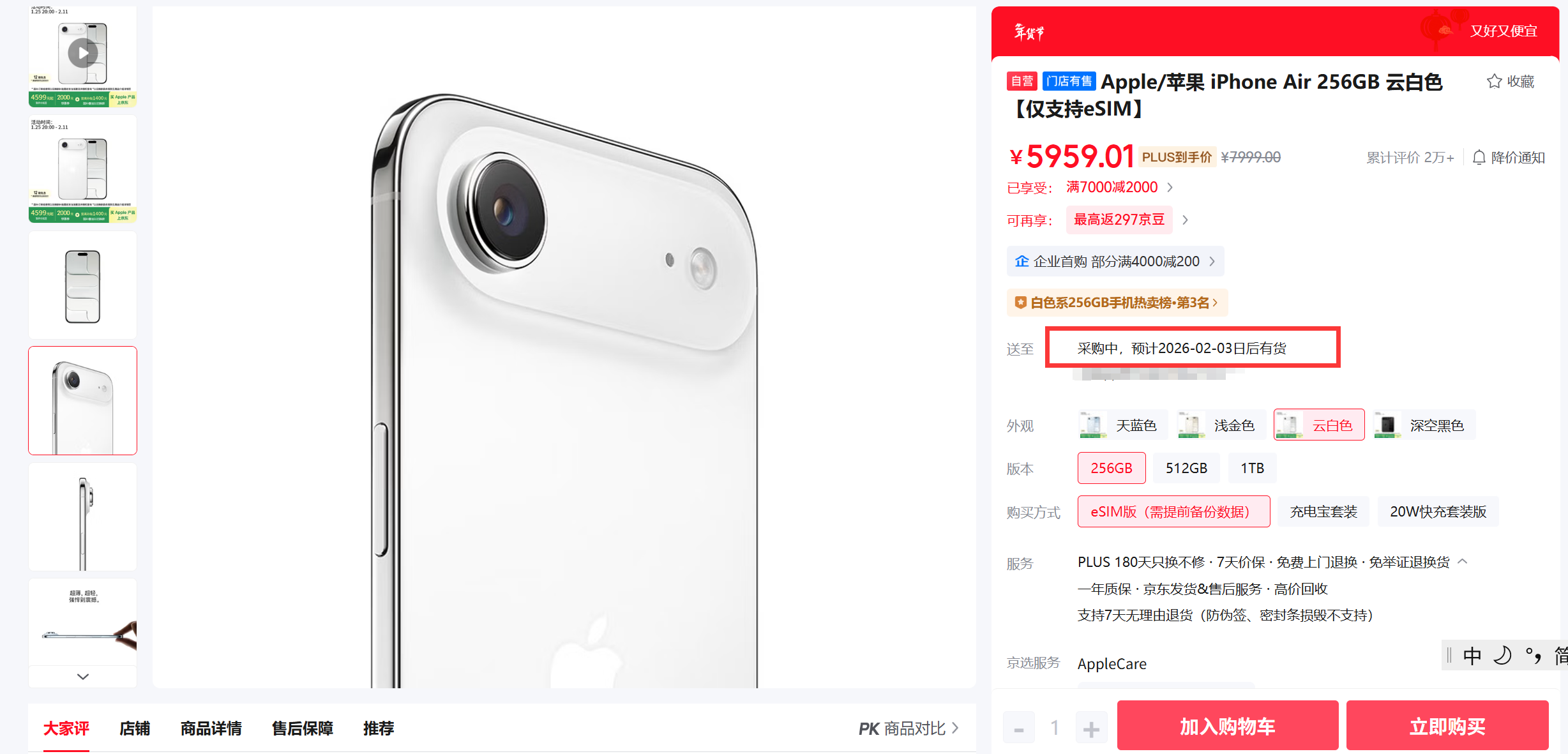 The Air is enjoying major discounts in China. | Image by Fast Technology - People are mad that the iPhone Air price goes down by $360. Are you, too?