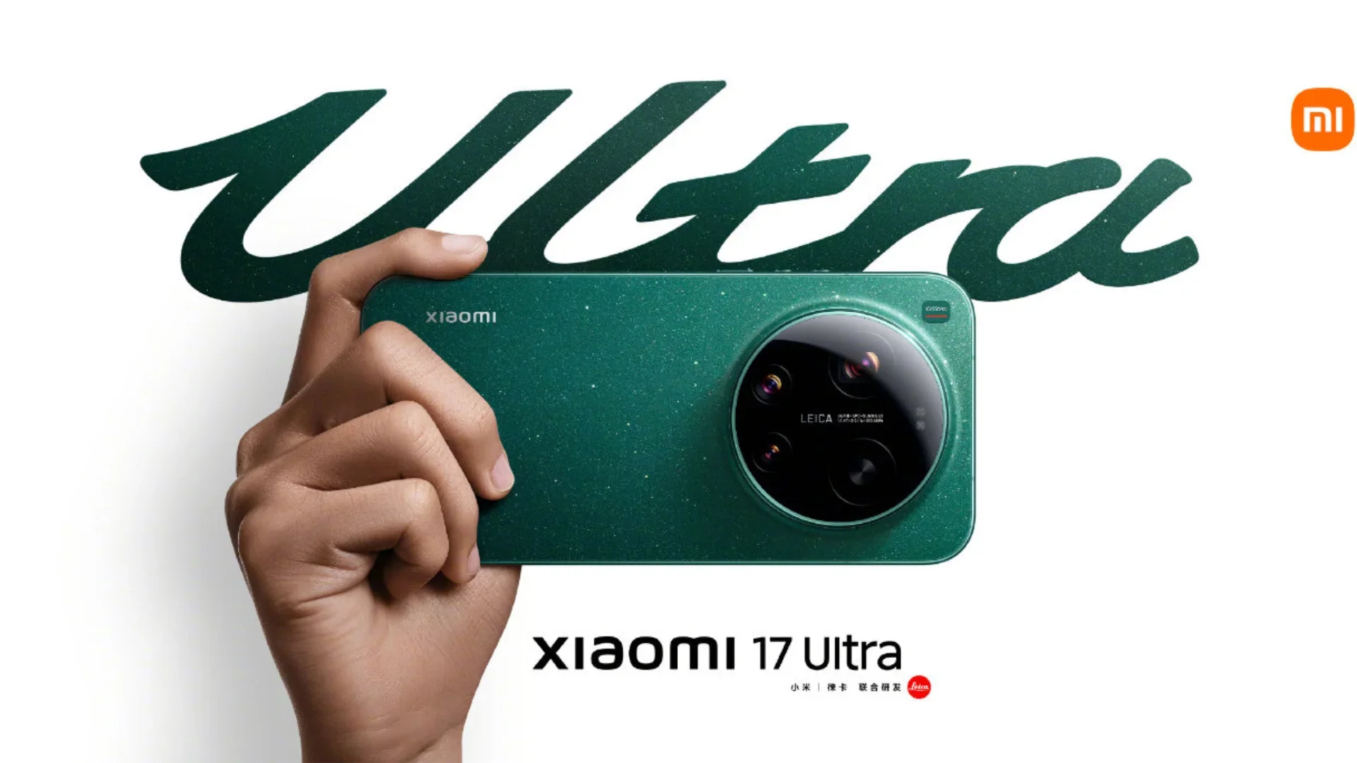 Promotional Xiaomi 17 Ultra banner.