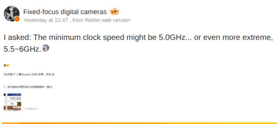 Image credit &mdash; Weibo - Fresh leak could bring great news for Galaxy S27 Ultra buyers