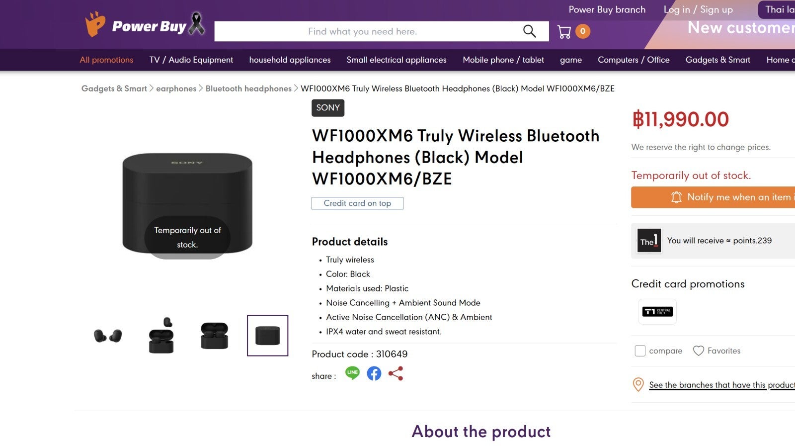 Screenshot of the listing for the Sony WF-1000XM6. | Image Credit &ndash; The Walkman Blog - Sony&rsquo;s new premium earbuds are coming soon with a major redesign and new case