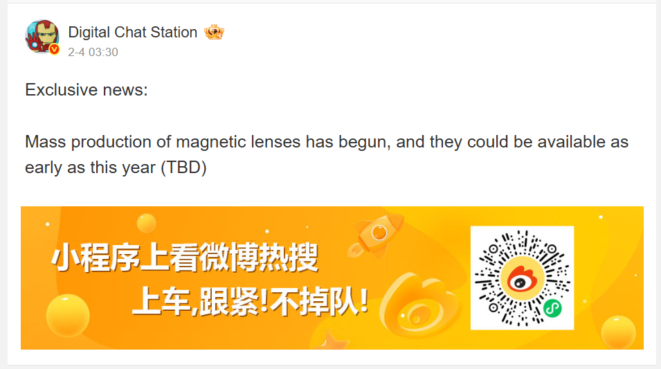 Image credit &mdash; Weibo - Xiaomi's groundbreaking modular camera system tipped to enter mass production