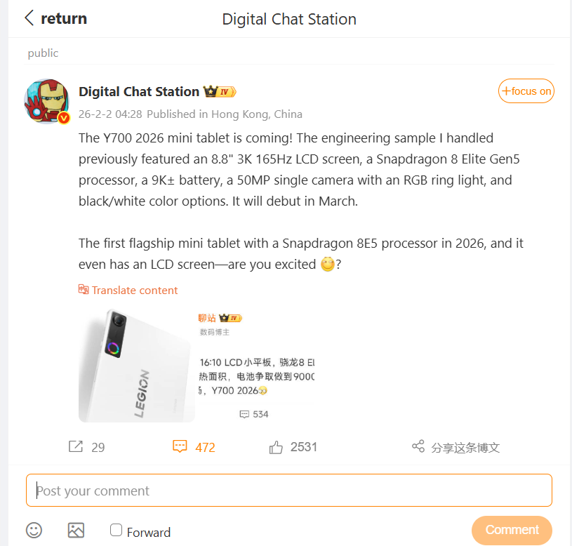 This spec sheet is no joke | Image credit &mdash; Weibo - Lenovo's next tablet might be the first to use the most powerful CPU in 2026
