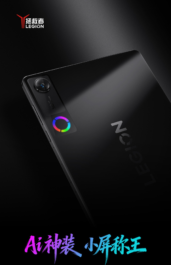 Promo image of the Lenovo Legion Y700 (Gen 5) | Image credit &mdash; Lenovo - Lenovo's next tablet might be the first to use the most powerful CPU in 2026