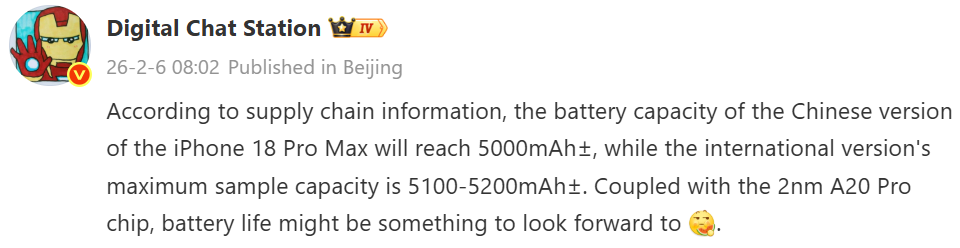 Image credit &mdash; Weibo - New leak suggests the iPhone 18 Pro Max may push battery capacity to unprecedented levels