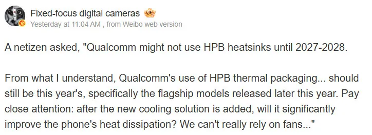 Fixed-Focus Digital thinks that Qualcomm will use HPB tech on its latest chipsets | Image by Weibo - Samsung tech may help Snapdragon's overheating problems, rumor suggests