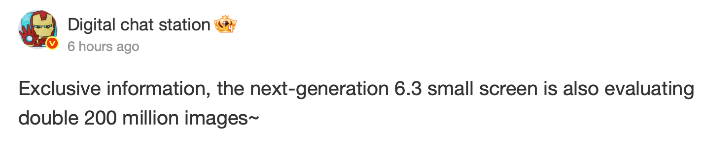 DCS's post on Weibo, machine translated. | Image Credit - DCS on Weibo - Is the Galaxy S26 Ultra already outdated? New Xiaomi 18 Pro leak suggests a massive hardware gap