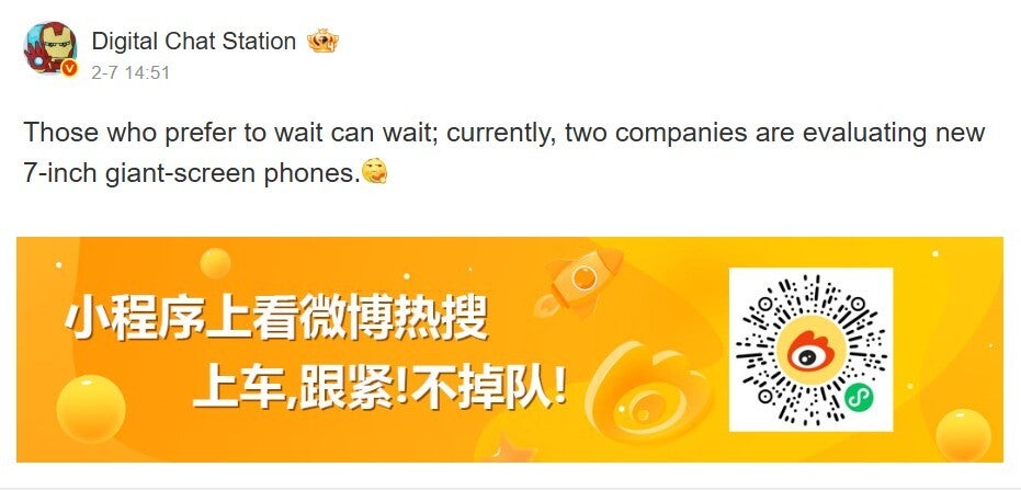 DCS post about seven-inch phones. 