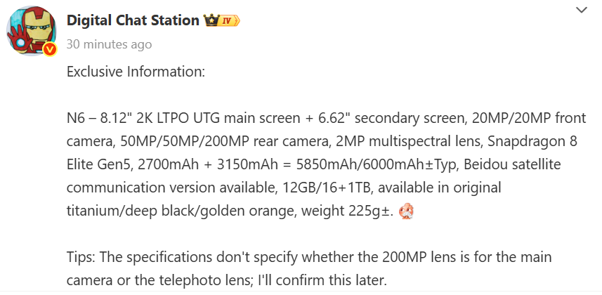 Image credit &mdash; Weibo - Move over, Samsung, the Oppo Find N6 is coming soon