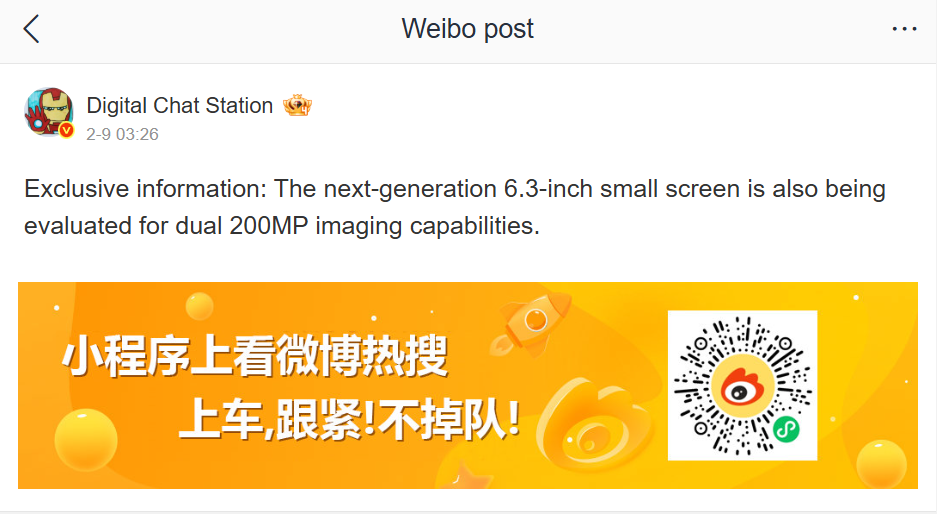 Image credit&mdash;Weibo - Xiaomi may be developing more 18 Pro camera surprises to look forward to