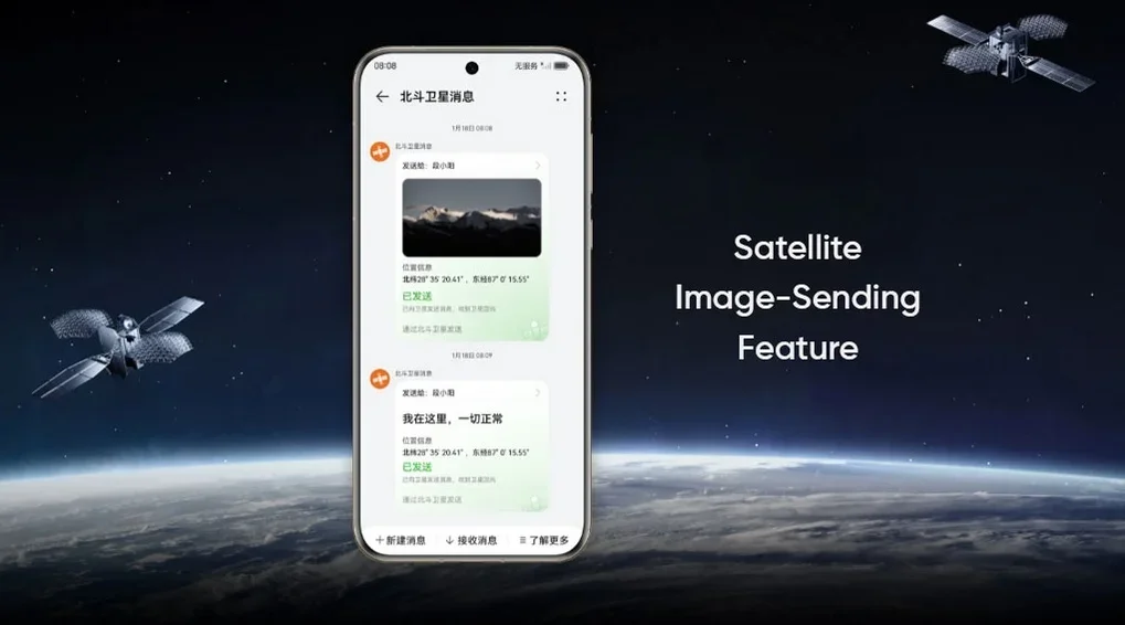 Huawei expanded the functionality with image support on the Pura 70 | Image by Huawei - The iPhone 18 could get one really cool satellite feature, leaker claims