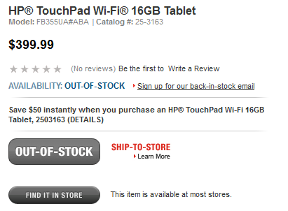 From now until September 10th, Radio Shack.com is giving you a total of $75 off the price of a 16GB Wi-Fi HP TouchPad tablet - Radio Shack.com will give you a $75 price cut on a 16GB Wi-Fi HP TouchPad