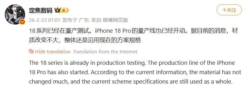 Translated version of the leaker's Weibo post. | Image by Weibo - Apple kicks off production testing of the iPhone 18 Pro and Pro Max