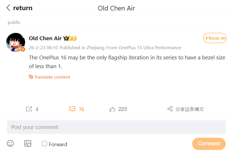 The OnePlus 16 may pack the slimmest bezels | Image by Weibo - OnePlus could crush the bezel barrier with its next flagship phone