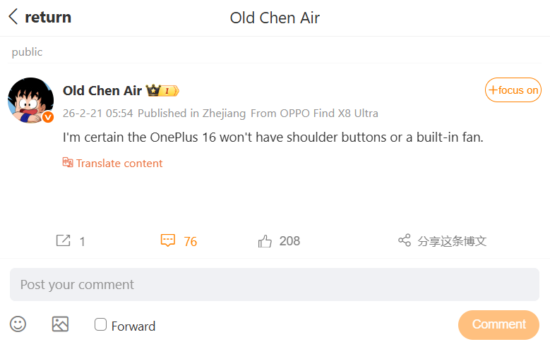 Rumors suggest there may be no built-in fan onboard | Image by Weibo - OnePlus could crush the bezel barrier with its next flagship phone