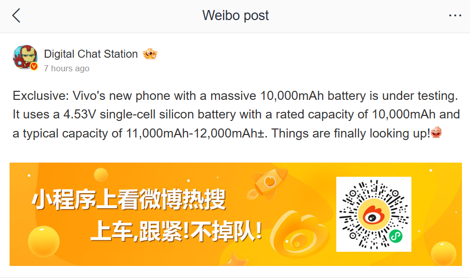 Digital Chat Station has big news for battery life enthusiasts | Image by Weibo - This brand could be developing a phone with a 10,000mAh battery