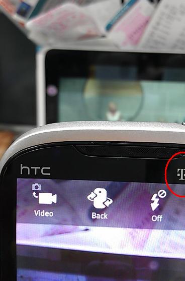 The high-end HTC Ruby is coming to T-Mobile - Does the HTC Ruby have a 1.5GHz dual-core Snapdragon under its hood?