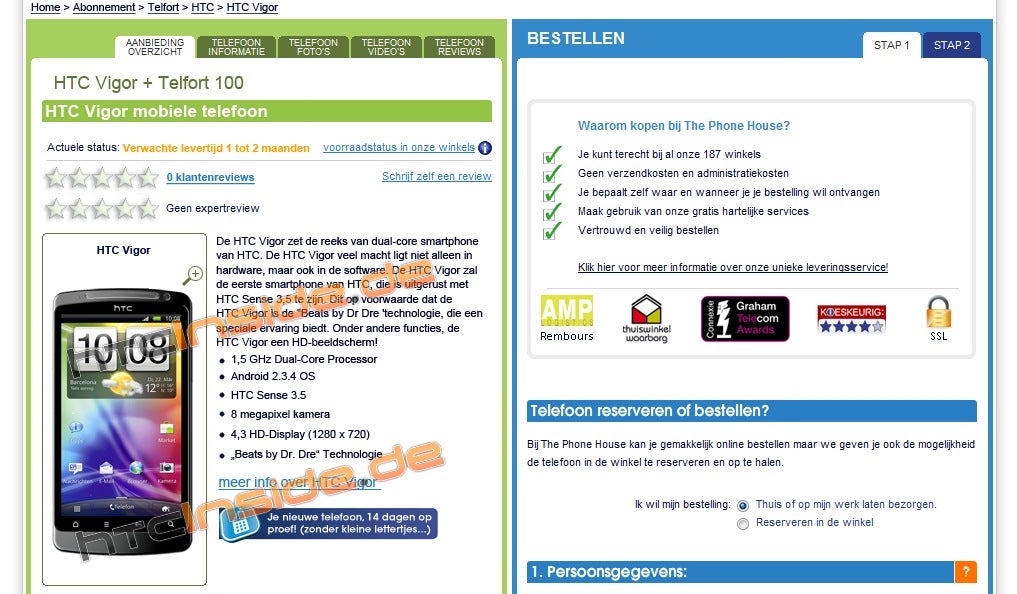 HTC Vigor shows up listed on a retailer&#039;s website