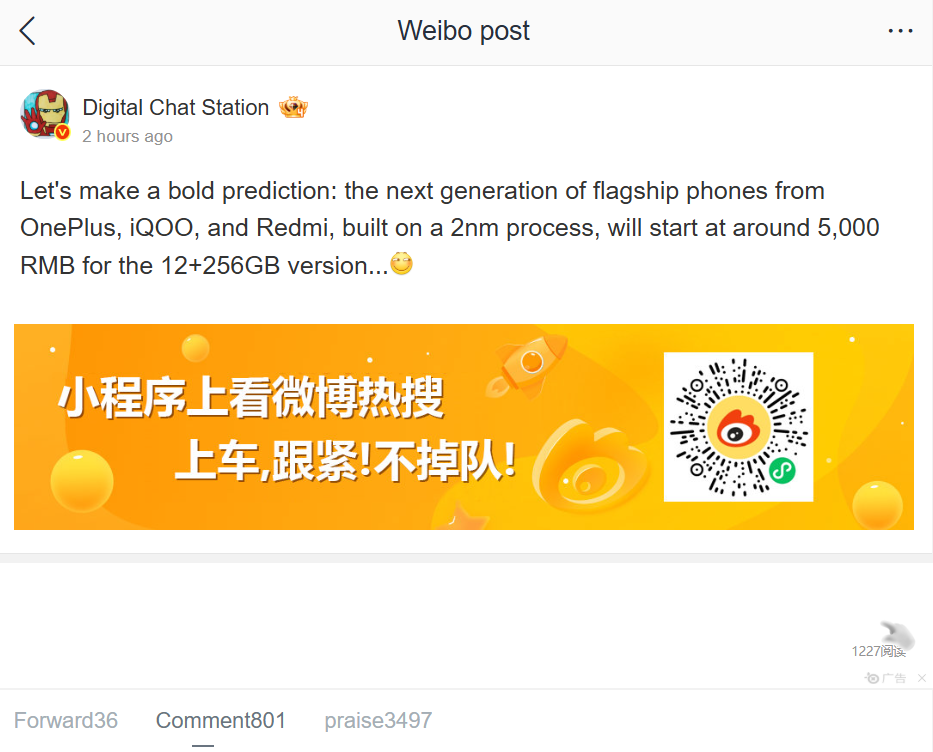 अब कोई मूल्य-केंद्रित फ़्लैगशिप नहीं... | वीबो द्वारा छवि - यदि आप अगला वनप्लस फ्लैगशिप चाहते हैं, तो आपको इस पतझड़ में उन क्षेत्रों में गहराई से जाना होगा