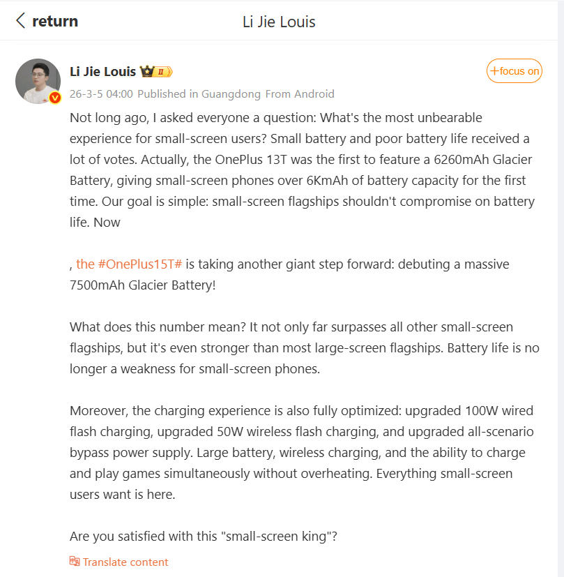 OnePlus is pushing the boundaries with battery life yet again | Image by Weibo - It's official: this OnePlus phone will put the Galaxy S26 to shame in one key area
