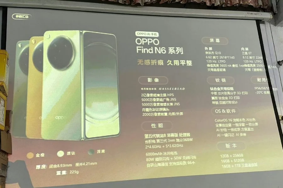 Rumored leaked presentation of the Oppo Find N6 | Image by Gizmochina (source Weibo - This leaked Oppo foldable might join a select group of heavyweight champions