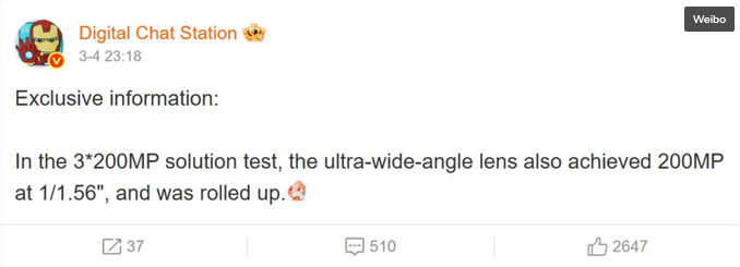 डिजिटल चैट स्टेशन एक कैमरा राक्षस के बारे में रहस्य बताता है। | वीबो द्वारा छवि - ट्रिपल 200 एमपी कैमरों वाला एक रहस्यमय फोन गैलेक्सी एस26 अल्ट्रा के अल्ट्रावाइड को शर्मसार कर देता है