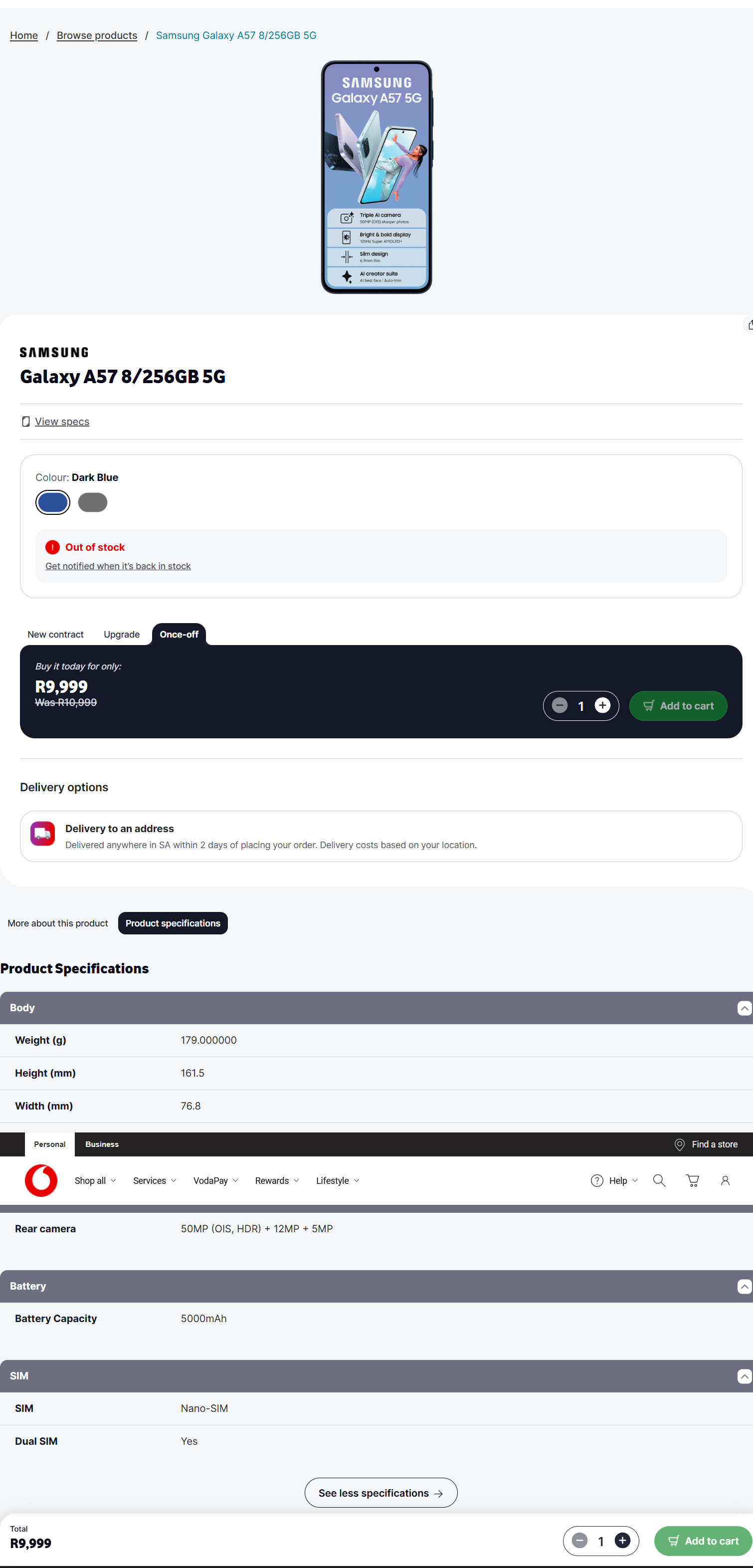 फ़ोन सूची का स्क्रीनशॉट.