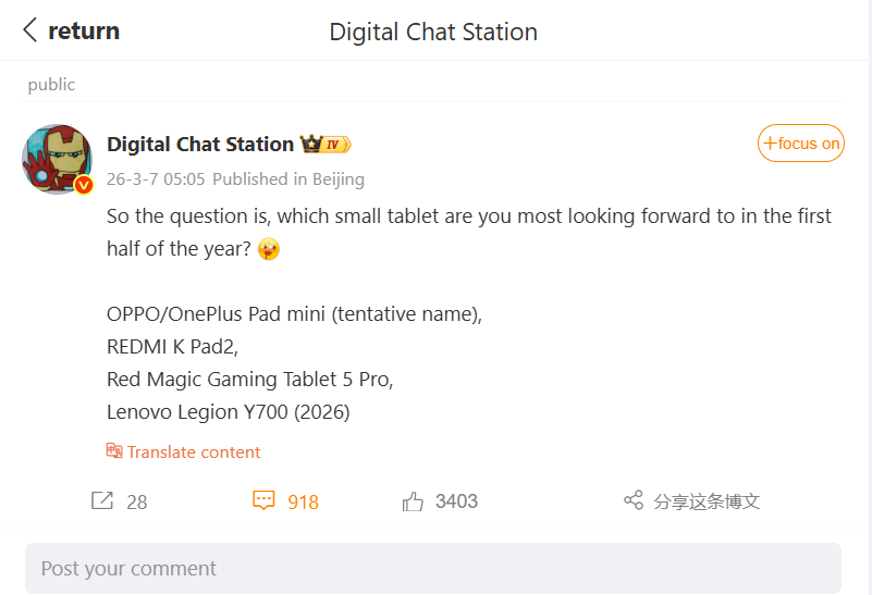 Possible name for the OnePlus small tablet revealed. | Image by Weibo - OnePlus may have some big (and small) tablet surprises set for 2026