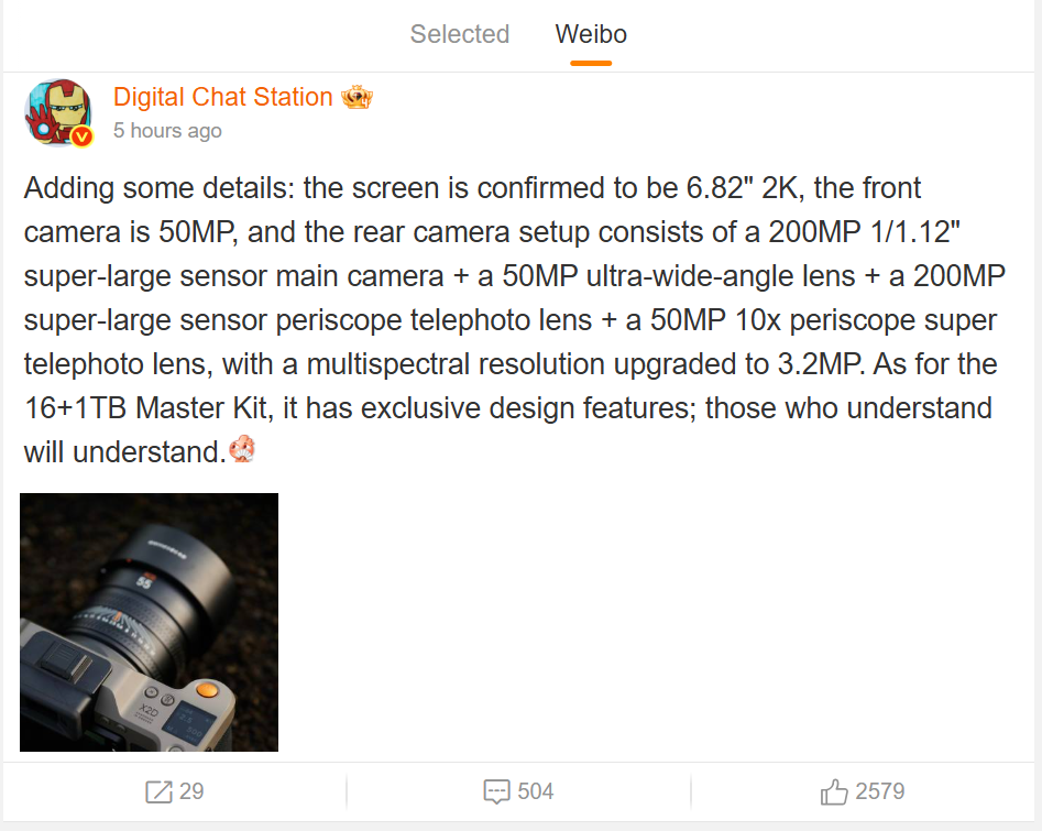 The Oppo Find X9 Ultra's camera is shaking things up. | Image by Weibo - More Oppo Find X9 Ultra details emerge ahead of launch