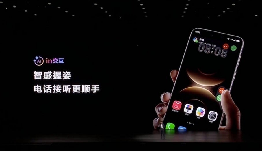 Huawei pronotes the Smart Grip on the Mate 80 Pro, Pro Max, and RS (Ultimate) models.