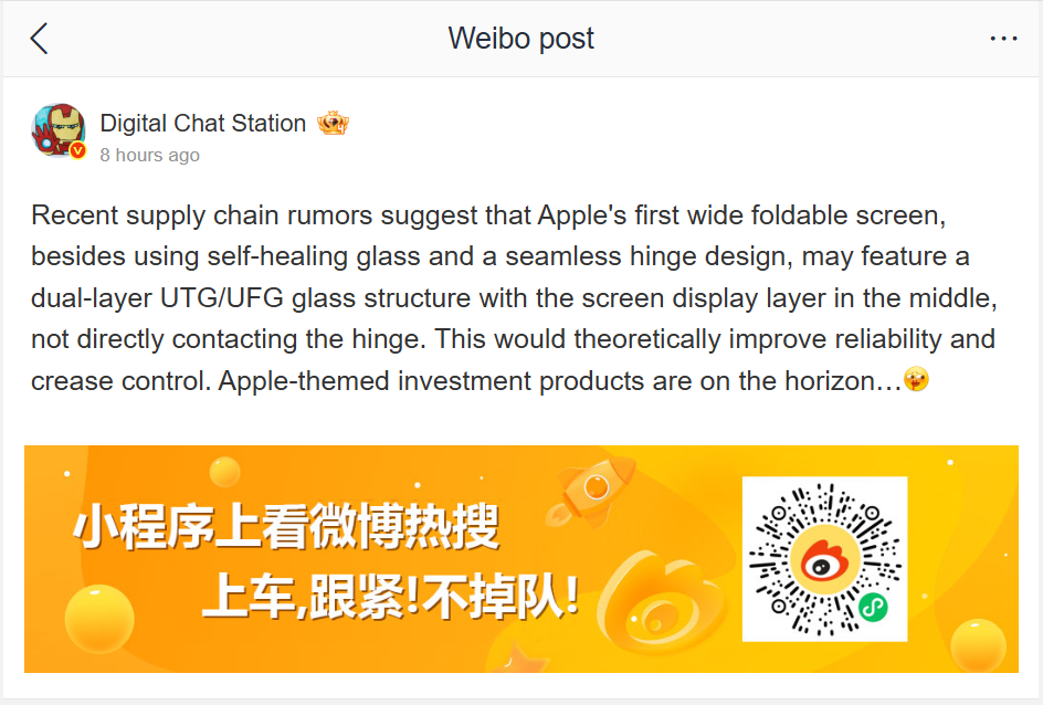 Digital Chat Station makes a bold claim&amp;nbsp;&mdash; let's see if it comes true. | Image by Weibo - Apple could use a special design to make the iPhone Fold stand out in a crucial area
