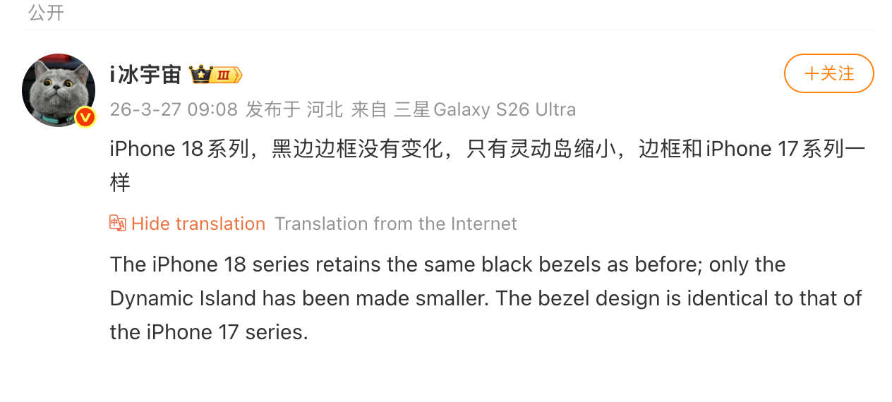 iPhone 18 pro dynamic island