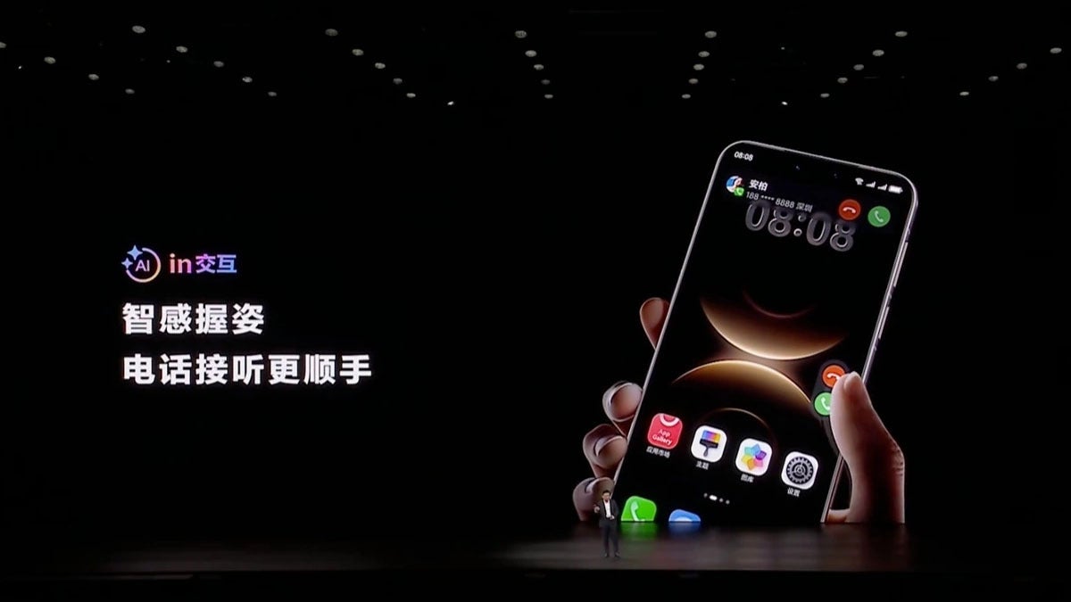 The feature being presented on stage.