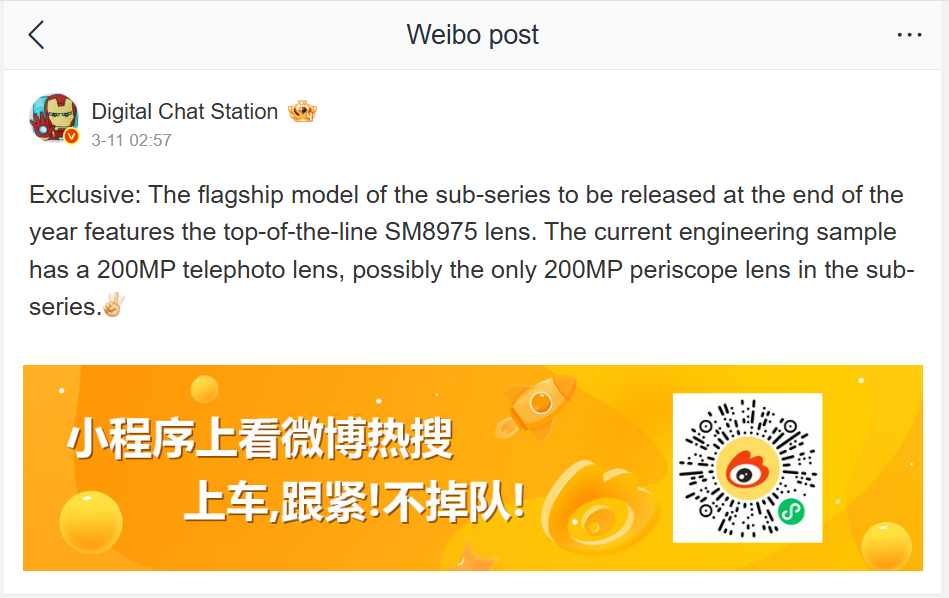 Power that might blow your mind. | Image by Weibo - New OnePlus 16 leak confirms possible camera upgrades and specs that'll make the Galaxy S26 Ultra look obsolete