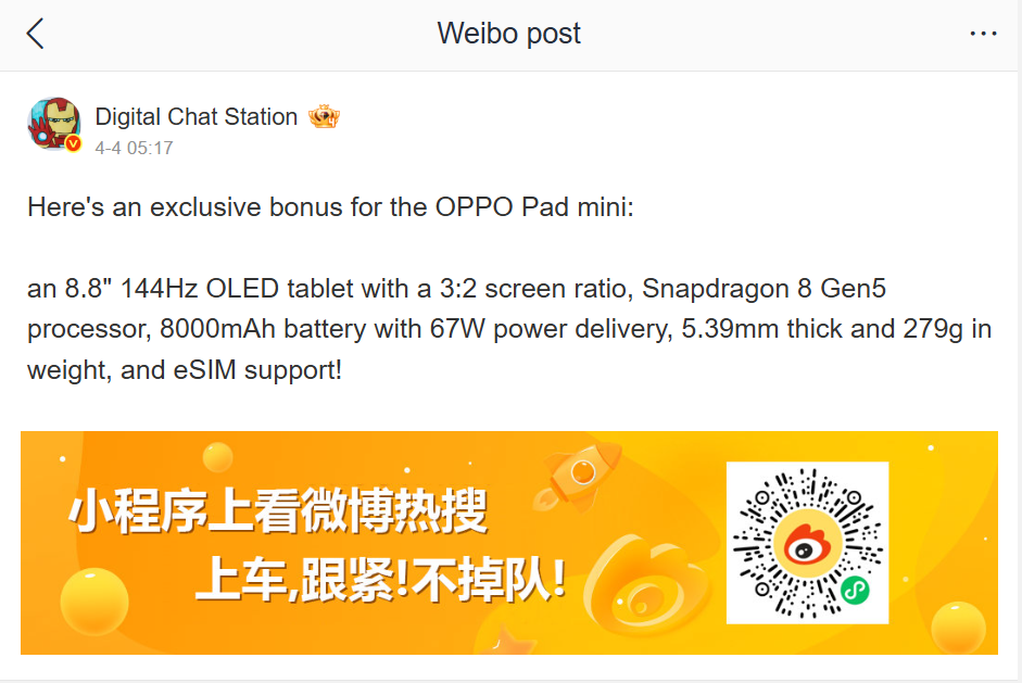 Let's hope this all-rounder will make it to the global scene. | Image by Weibo - This tablet delivers more value than the Galaxy Tab S11 &mdash; but will the West get it?