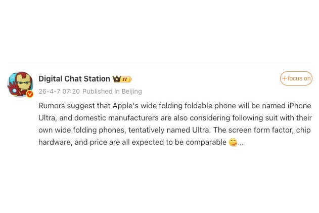 Digital Chat Station on Weibo