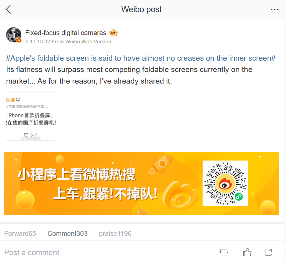 Oppo might be better, but it won't matter. | Image by Weibo - The iPhone Ultra might win a war it hasn't even joined yet, according to market analysis