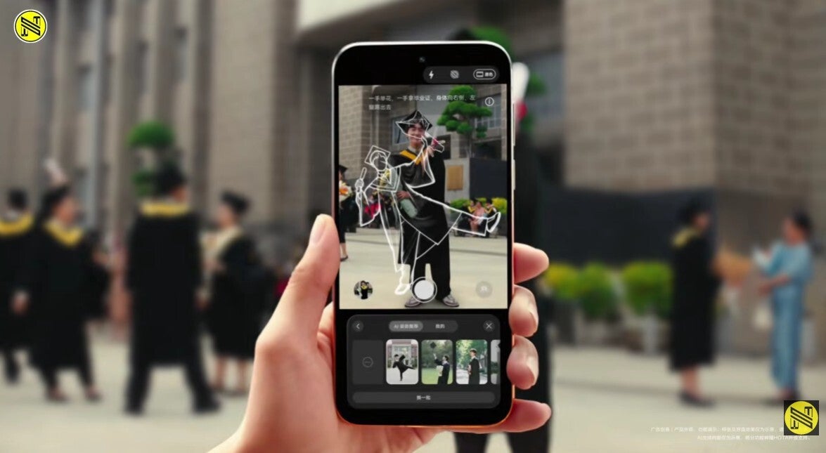 Pose outline created by Huawei&amp;#039;s AI Pose Recommendation feature. 