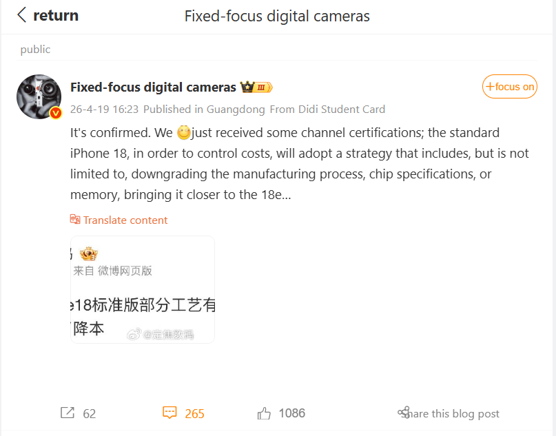 iPhone 18 iPhone 18e specs chip memory