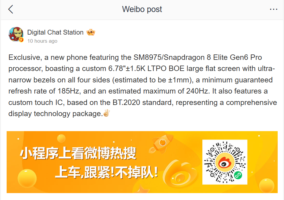 Crazy-good upgrades may be in the works. | Image by Weibo - Fresh leaks regarding the best phone you probably won't be able to buy show more major improvements