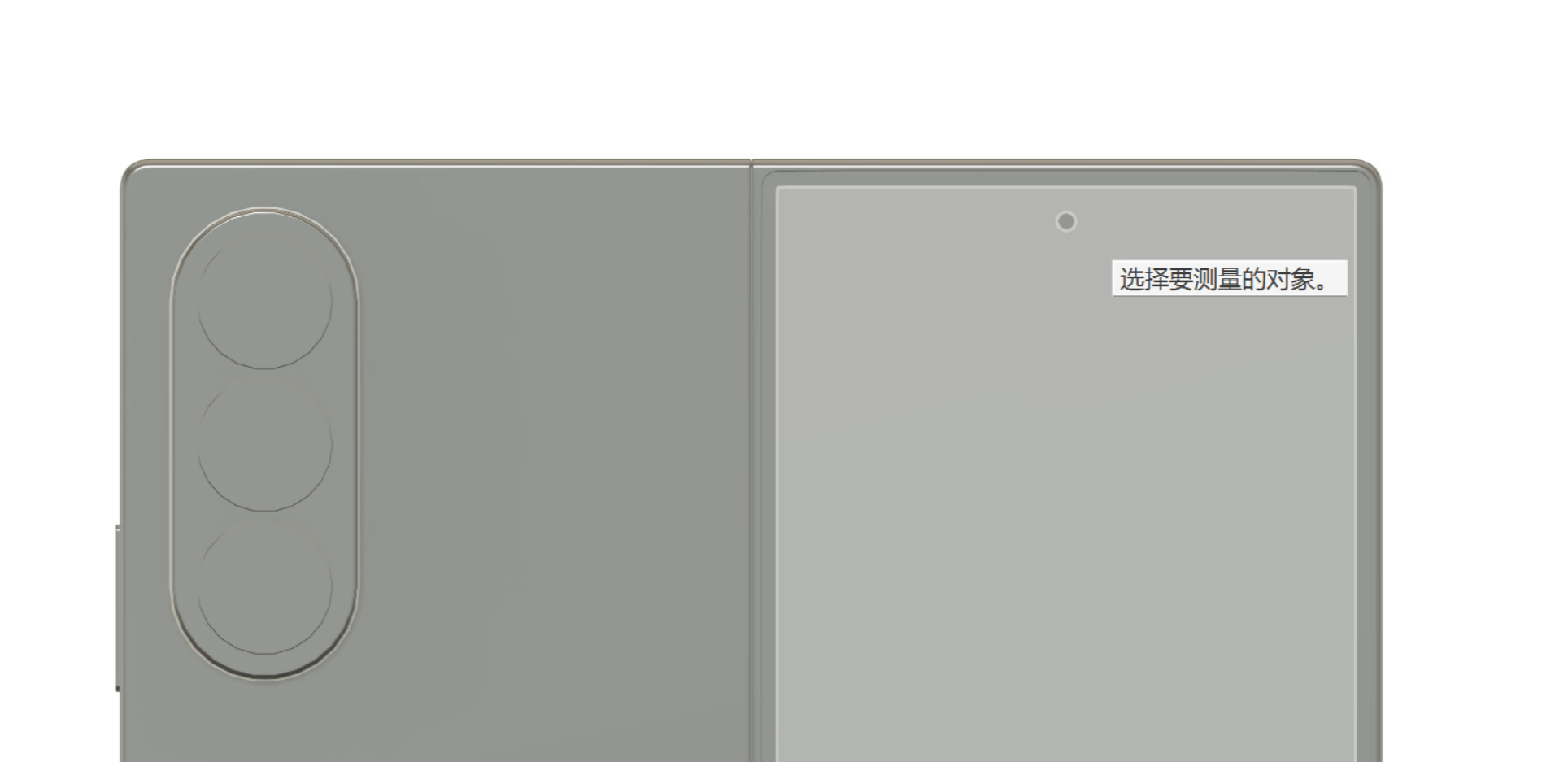 Leaked Samsung Galaxy Z Wide Fold front camera render