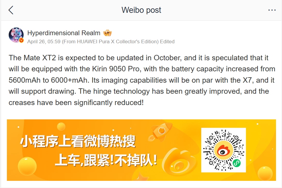 The Huawei Mate XT successor may be coming soon. | Image by Weibo - I've been wanting a trifold phone and one may be coming in 2026, but not from Samsung