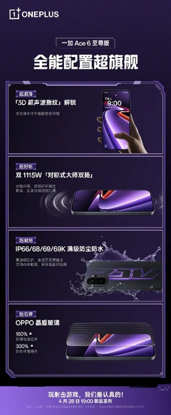 OnePlus Ace 6 Ultra teasers | Images by OnePlus