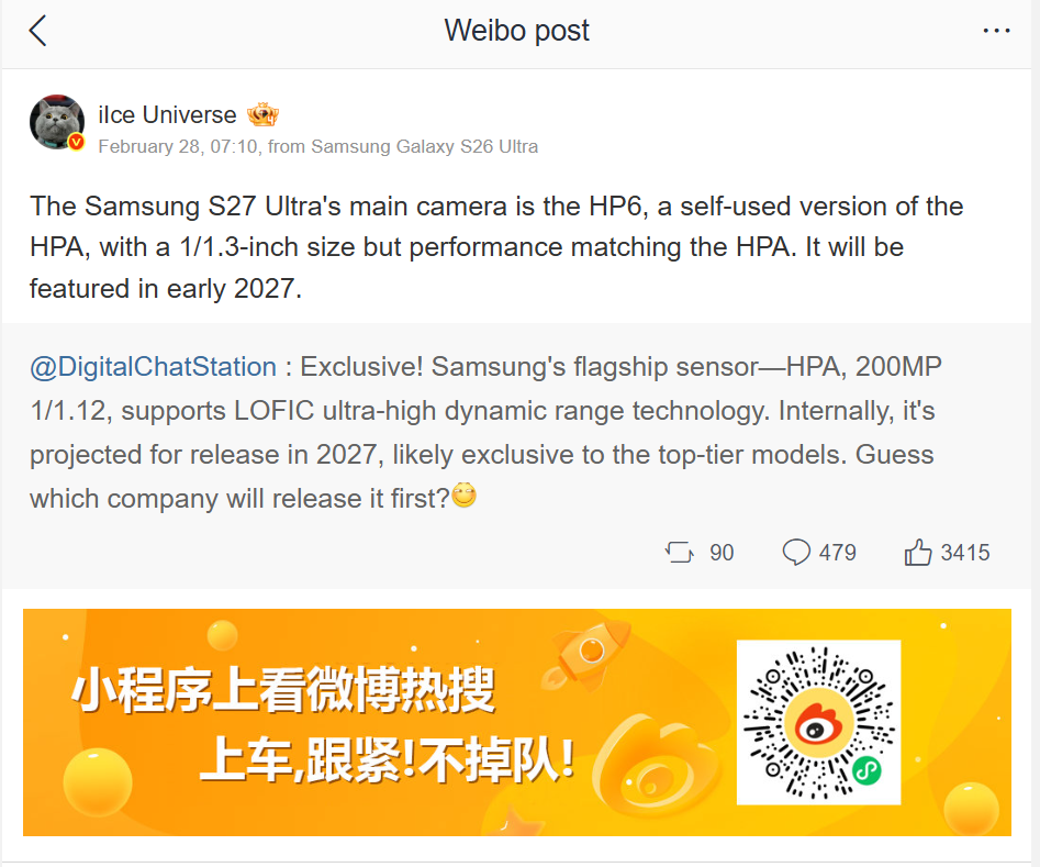 Samsung's Galaxy S27 Ultra may sport a special camera sensor. | Image by Weibo - The Galaxy S27 Ultra might debut with a radically different camera