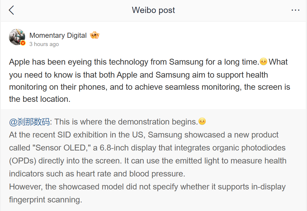 Apple may be working on a similar type of tech as well. | Image by Weibo - Samsung's latest display innovation is much more than a screen