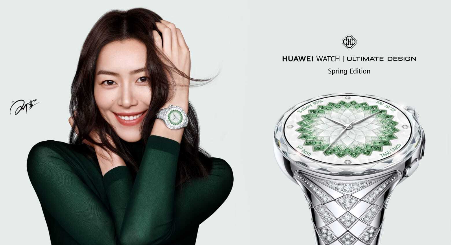 The Huawei Watch Ultimate Design &ndash; Spring Edition. | Image by Huawei - Huawei's new Watch Fit 5 Pro is a 3,000-nit powerhouse &ndash; and it's not the only surprise